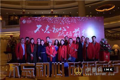 Zhenhua Service Team: held the seventh regular meeting of 2017-2018 news 图1张